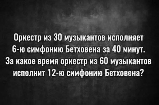 Иллюстрация к задачке: Разбор задачи про языки: почему ответ — 7